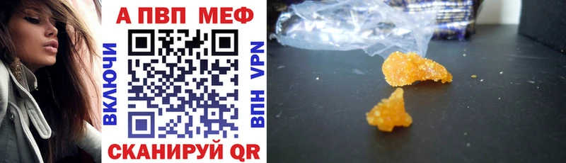 Alfa_PVP Crystall  мориарти телеграм  Олёкминск  купить закладку 