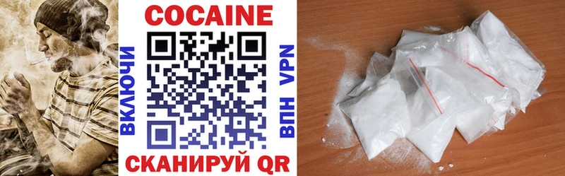 КОКАИН 97% Олёкминск