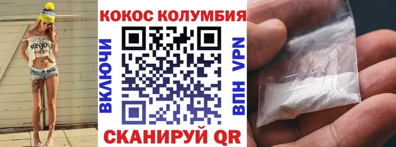 Кокаин VHQ  Олёкминск 