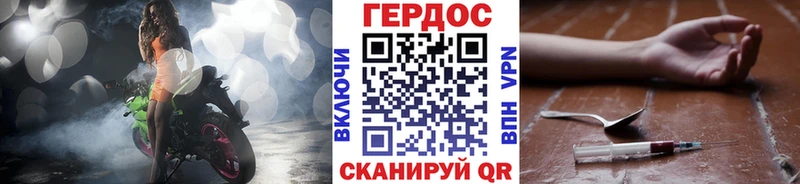 купить наркотик  Олёкминск  ГЕРОИН герыч 