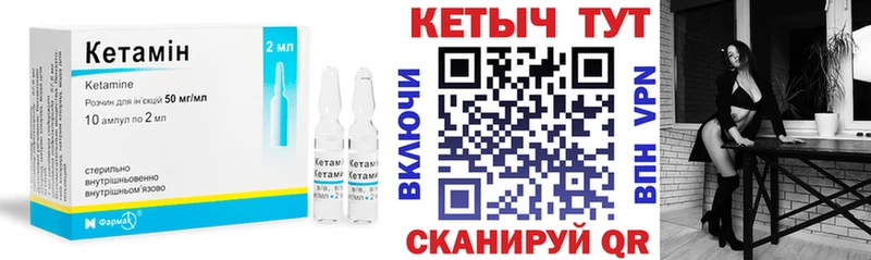 КЕТАМИН VHQ  KRAKEN зеркало  Олёкминск 