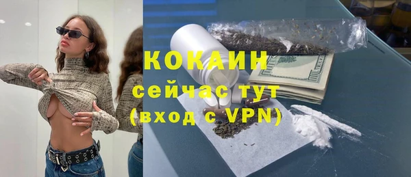 кокаин колумбия Богородск