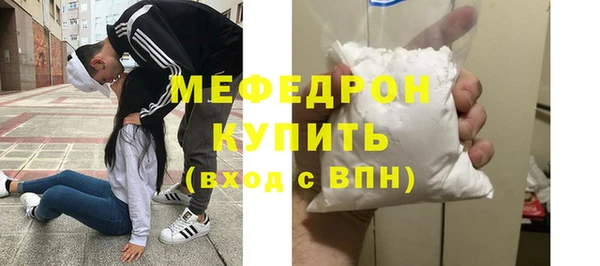 крисы Бугульма