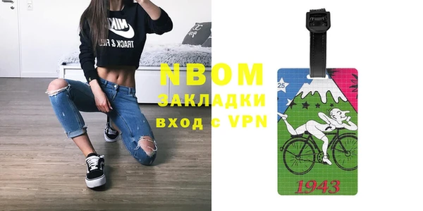 кокаин колумбия Богородск