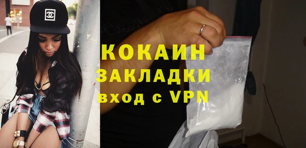 стаф Богородицк