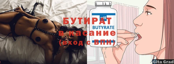 кокаин колумбия Богородск