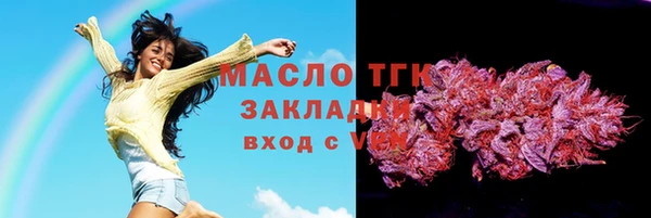 кокаин колумбия Богородск