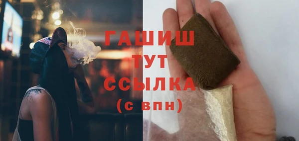 МДМА Бородино