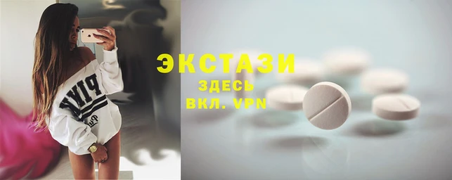 шишки Бронницы