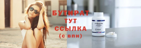 стаф Богородицк