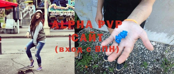 кокаин премиум Белокуриха