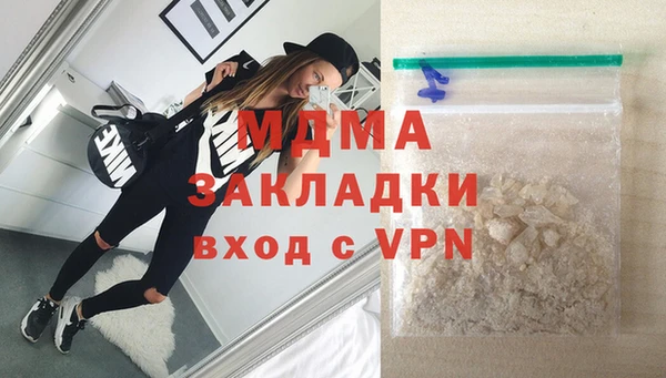 стаф Богородицк