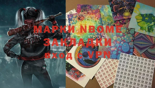 кокаин колумбия Богородск
