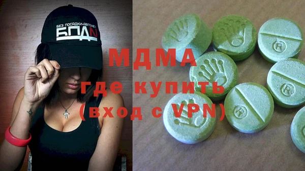 кокаин колумбия Богородск