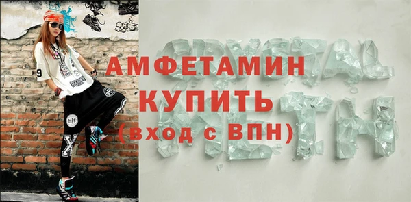 МДМА Бородино