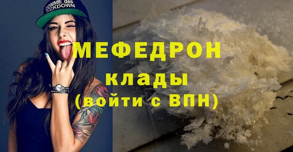 шишки Бронницы