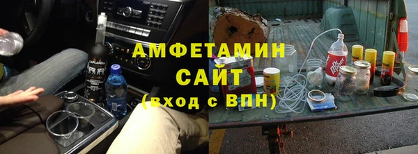 шишки Бронницы