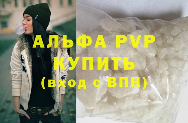 МДМА Бородино