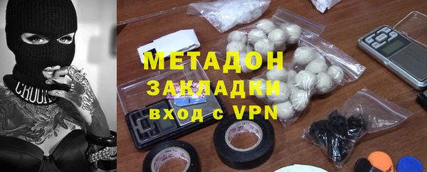 МДМА Бородино