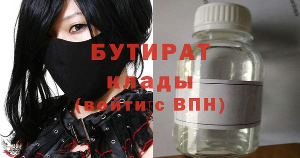 винт Беломорск
