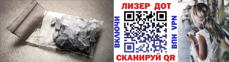 Лсд 25 экстази кислота  Олёкминск 