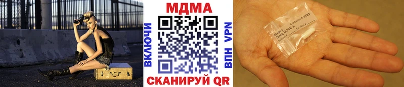 MDMA молли  Олёкминск 
