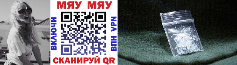 сколько стоит  Олёкминск  blacksprut ссылки  МЯУ-МЯУ 4 MMC 